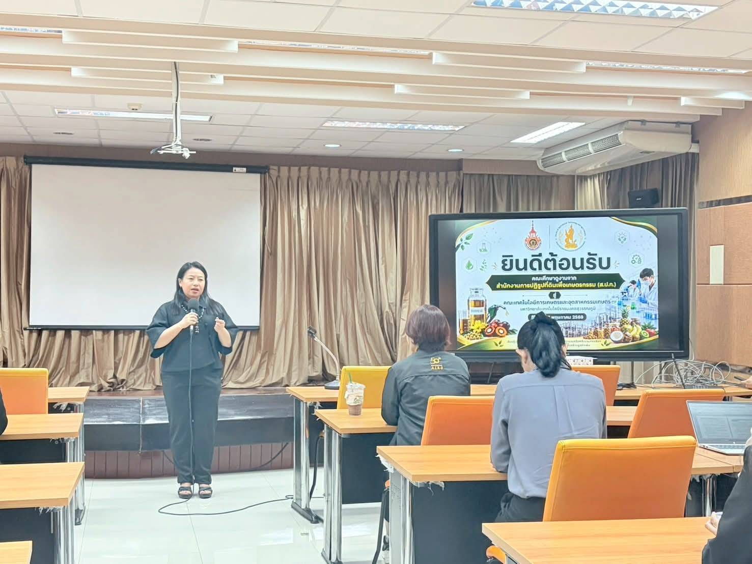 title - ศึกษาดูงานพัฒนาทักษะด้านพลังงานทดแทน/พลังงานทางเลือก/การแปรรูปผลผลิตทางการเกษตรเพื่อสร้างมูลค่าเพิ่ม 